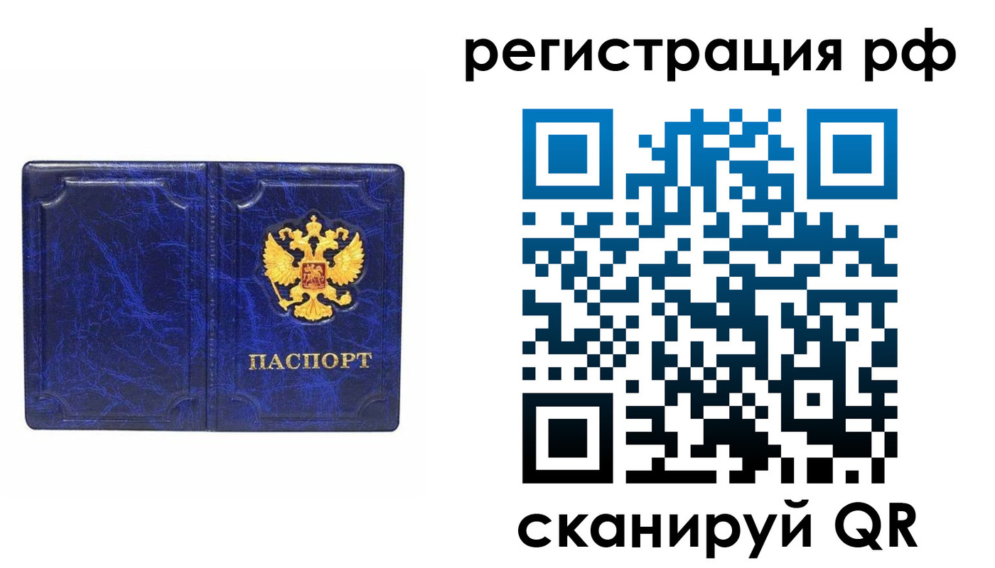 пропишу в квартире в Черкесске