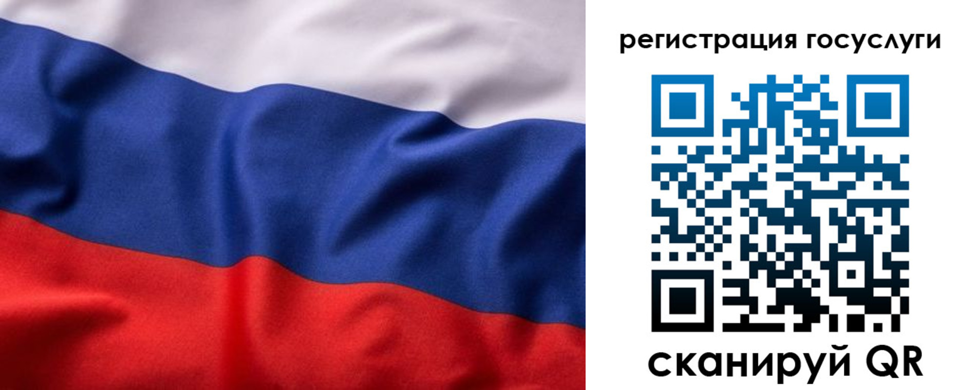 временная регистрация купить в Черкесске